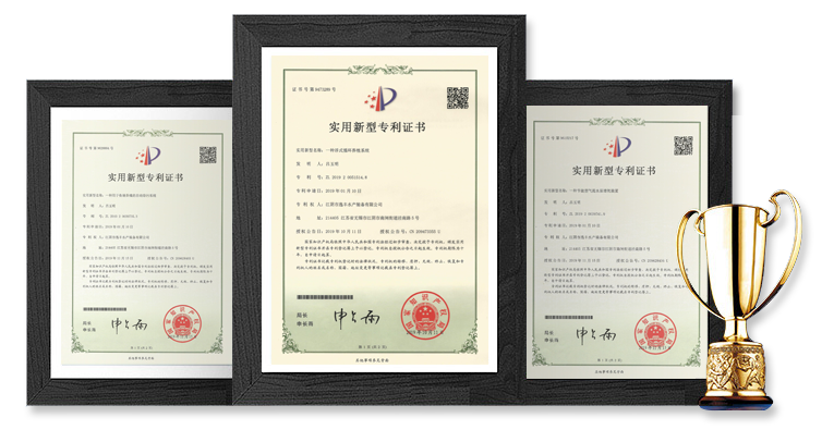 産品标準及專利 産品标準及專利